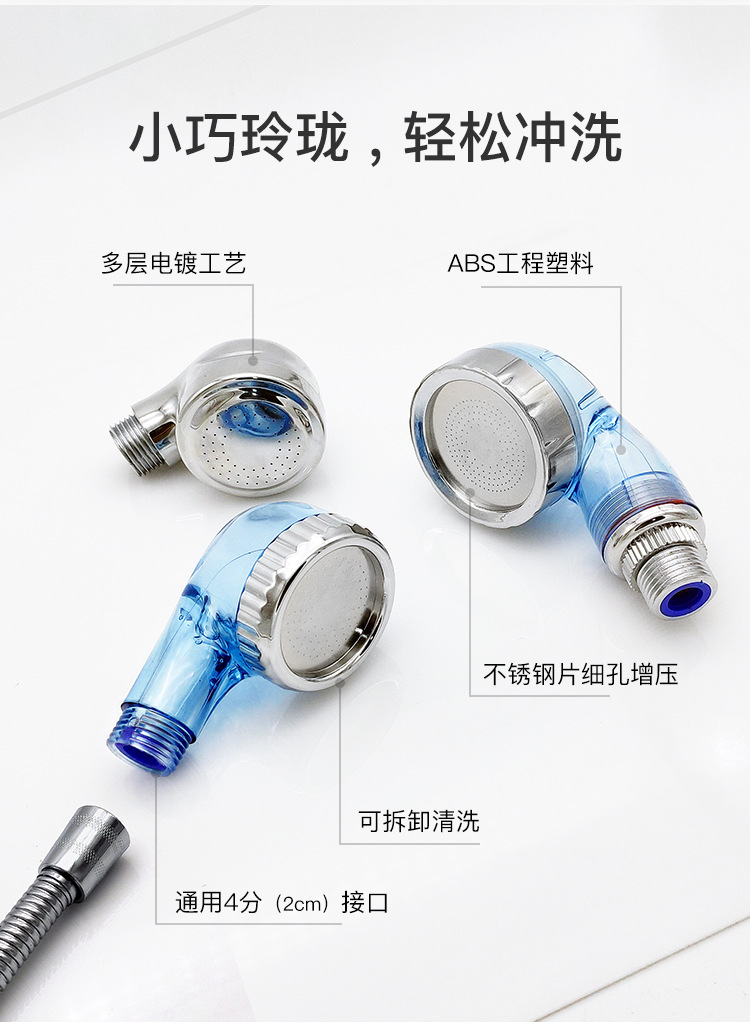 防滑喷头详情22.10_02.jpg