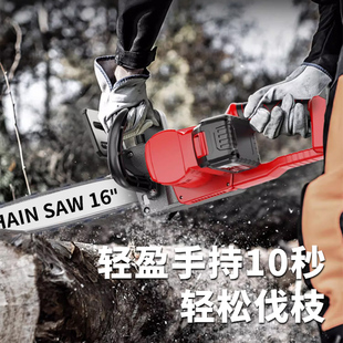 J8 Handheld Small Electric Household Hand Chainsaw Logging Saw Rechargeable Chainsaw Lithium Battery Large Capacity Tree God G3