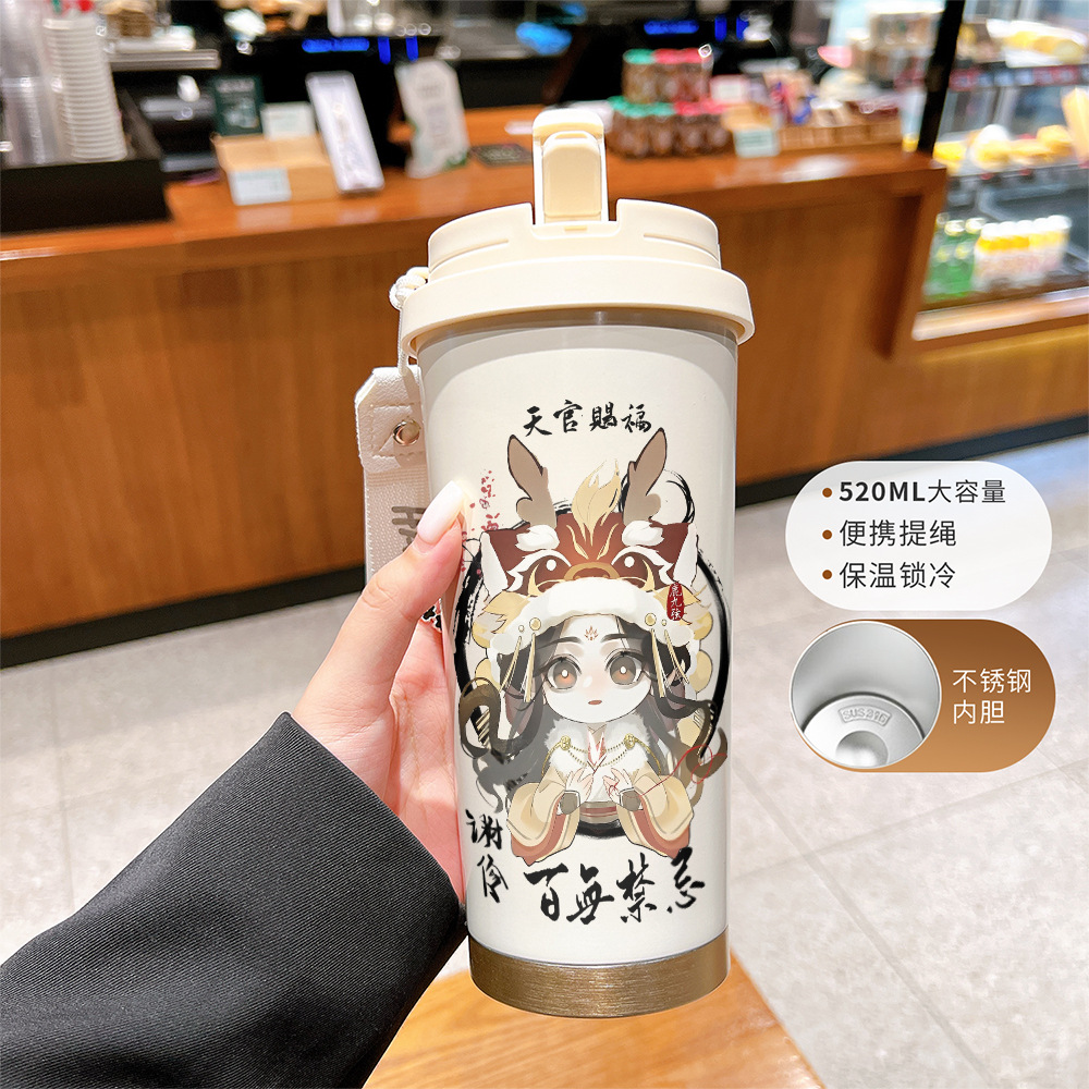 천관사복 4 화이트