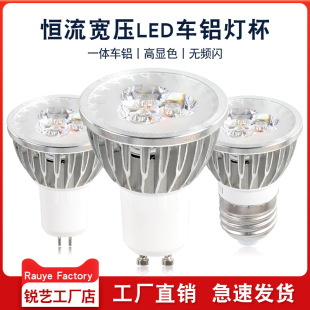 LED����3W5W���ߴ��ʟ���E27GU10GU5.3���_�������E14����220V