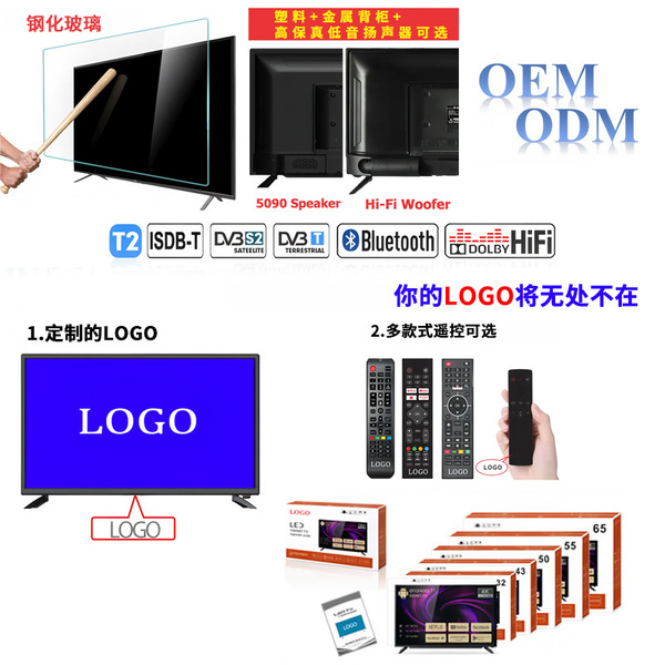 ultra thin explosion-proof smart TV