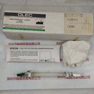 Olec Ouli L1282 Exposure Lamp in Stock
