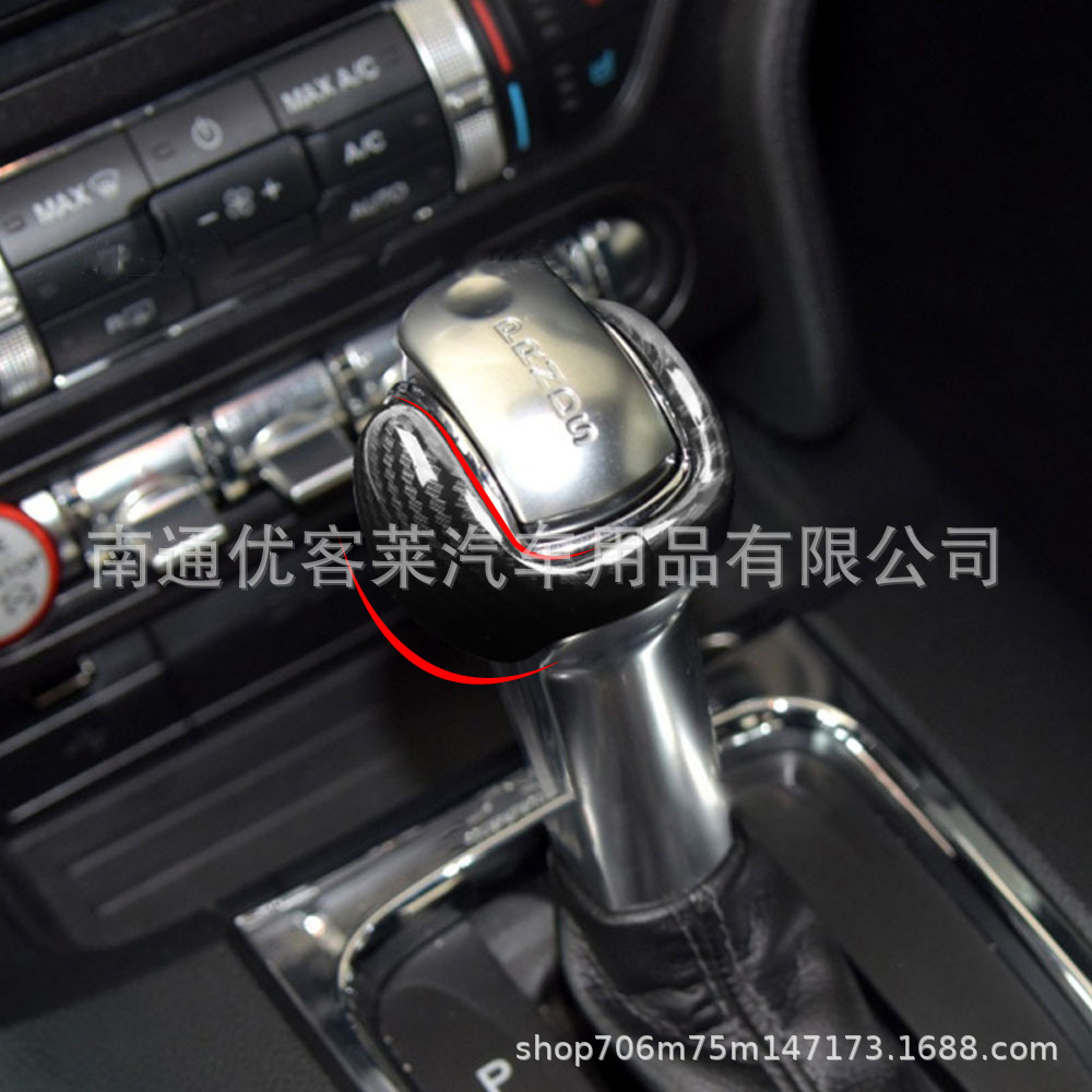 Suitable for 15-21 Ford Mustang Mustamg Carbon Fiber Pattern Gear Head Interior Modification Handball Cover Sticker Accessories