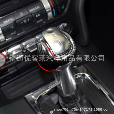 Head Interior Modification Handball Cover – Car interior film