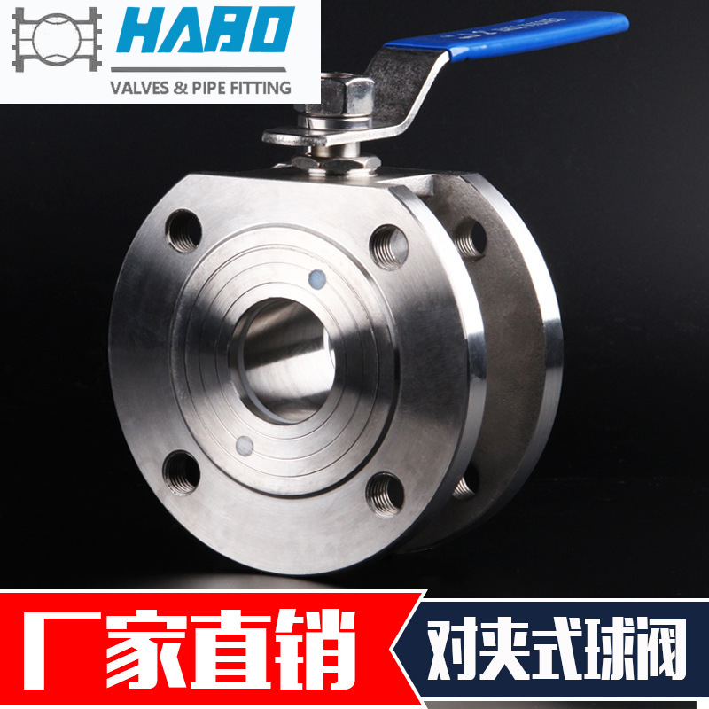 厂家直销对夹式球阀 薄型Q71F-16P意大利式手动不锈钢对夹球阀