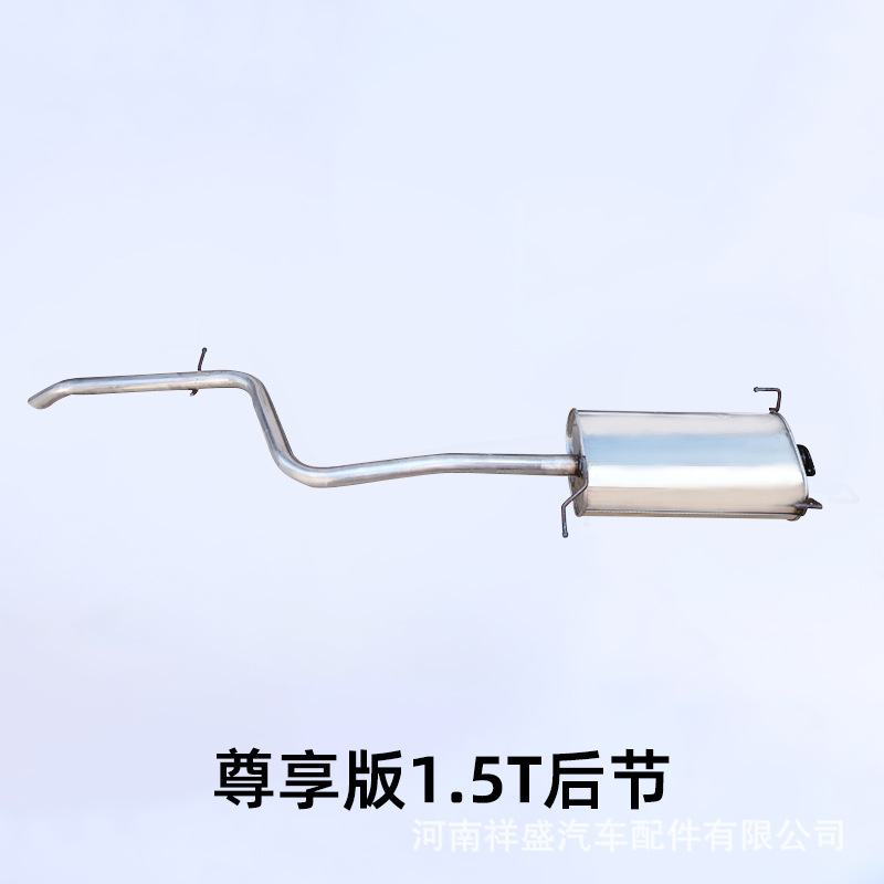 Wuling Hongguang サイレンサー排気管メーカー送料無料 409 鋼厚みのある車の改造アクセサリーリアセクション排気管|undefined