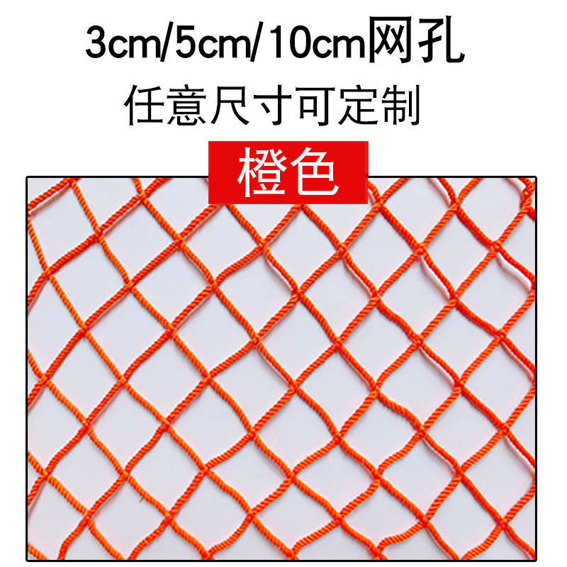 Сетка апельсина-10 см (квадратный метр)
