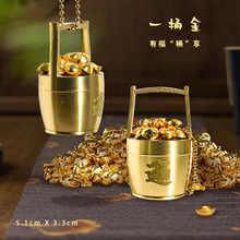 仿真第一金桶子钥匙扣 仿真第一桶金挂件 一桶金包包挂件