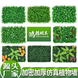 仿真绿植;仿真花;仿真枝叶和树