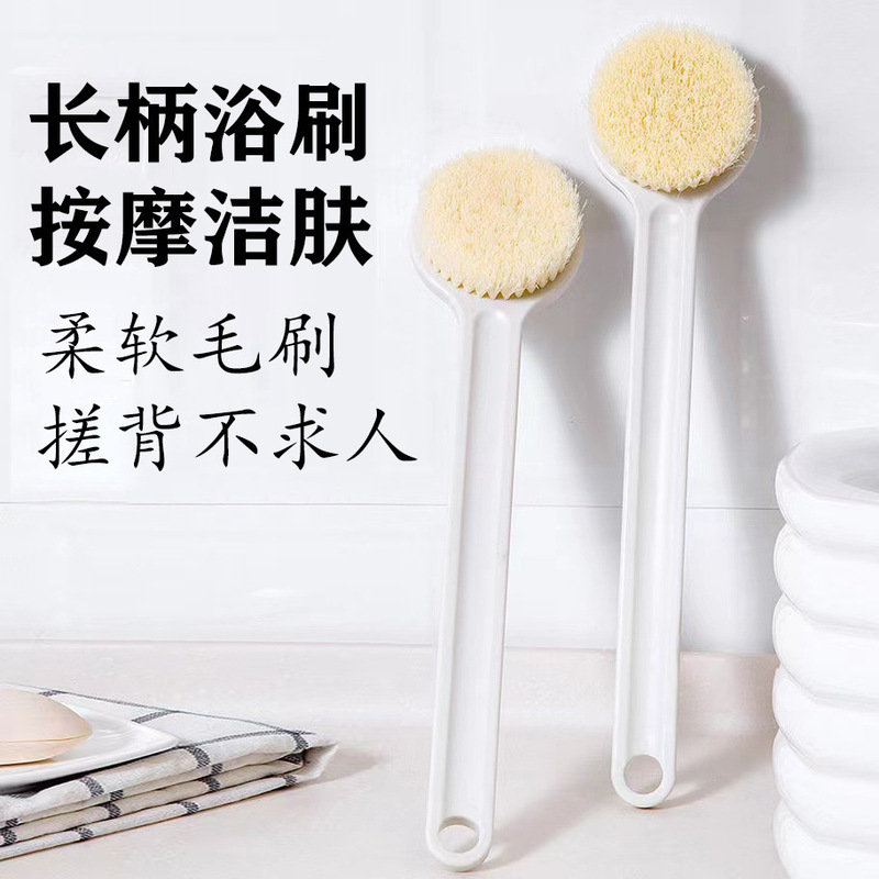 Bath Brush with Soft Bristles, Back Scrubber, Long-Handled Bath Brush, Exfoliating Body Brush, Long Bath Brush