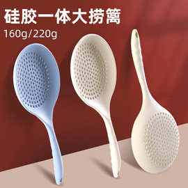 新品北欧风硅胶一体大号捞篱厨房配件全包一体式捞篱过滤勺厨具
