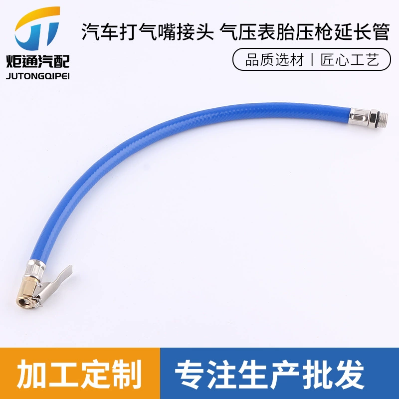 Манометр воздуха, манометр шин, трубка для накачки шин, разъем автомобильного насоса, манометр воздуха, удлинительная трубка пистолета для измерения давления в шинах