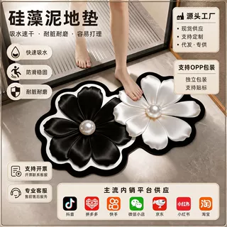 异形花卉硅藻泥地垫室内吸水易干脚垫防滑耐蹭家用耐脏浴室地垫
