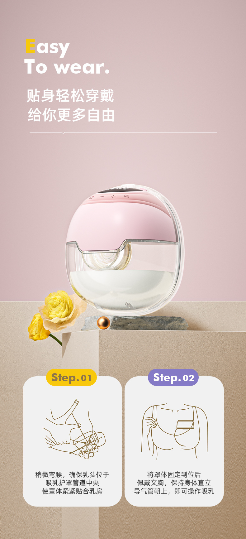 W211吸奶器详情3中文_03.jpg