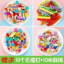 ?ľ�|�A�ӿɐ۲�ɫ����ľ�A�׃��@������Ƭ�젝�b㺞���K�A��