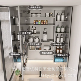 镜柜/镜台;浴室柜;浴室镜