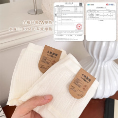 "7A抑菌"無染原棉女士內褲女2024新款純棉女生全棉襠少女短褲包臀