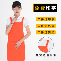 圍裙定製LOGO印字廣告超市餐廳服務員工作服男女韓版刺繡圍腰