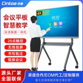 触控产品;广告机;电脑触控产品