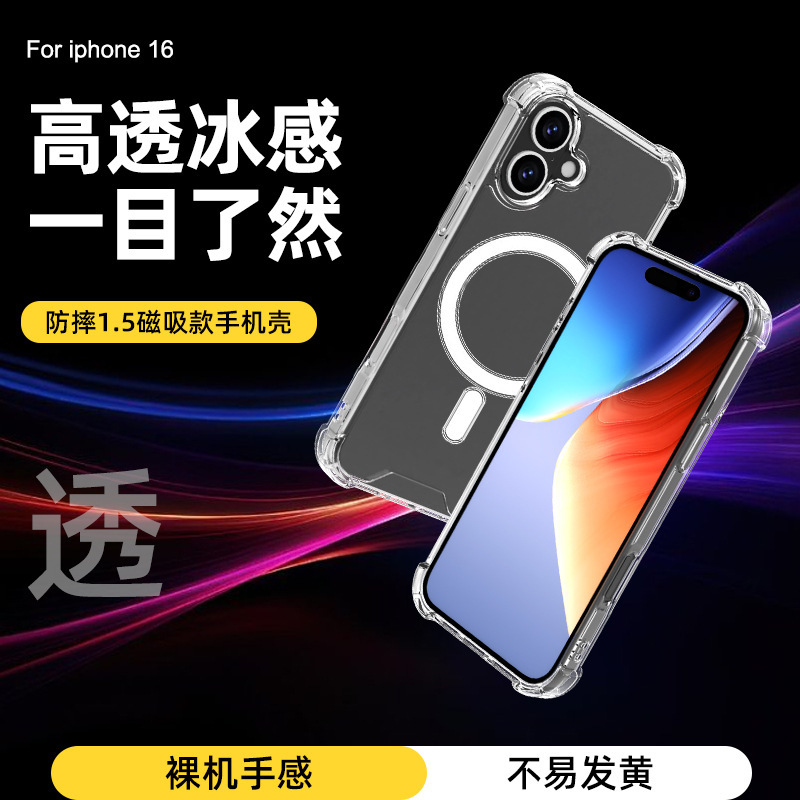 Magsafe Magnetic Phone Case S26Plus Case A57 5g Phone Case A56 5g S25 Ultra Anti-Fall Case