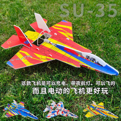 New style toy electric fighter plane Su-27 foam hand-throwing remote-controlled gliding plane loop model factory supply