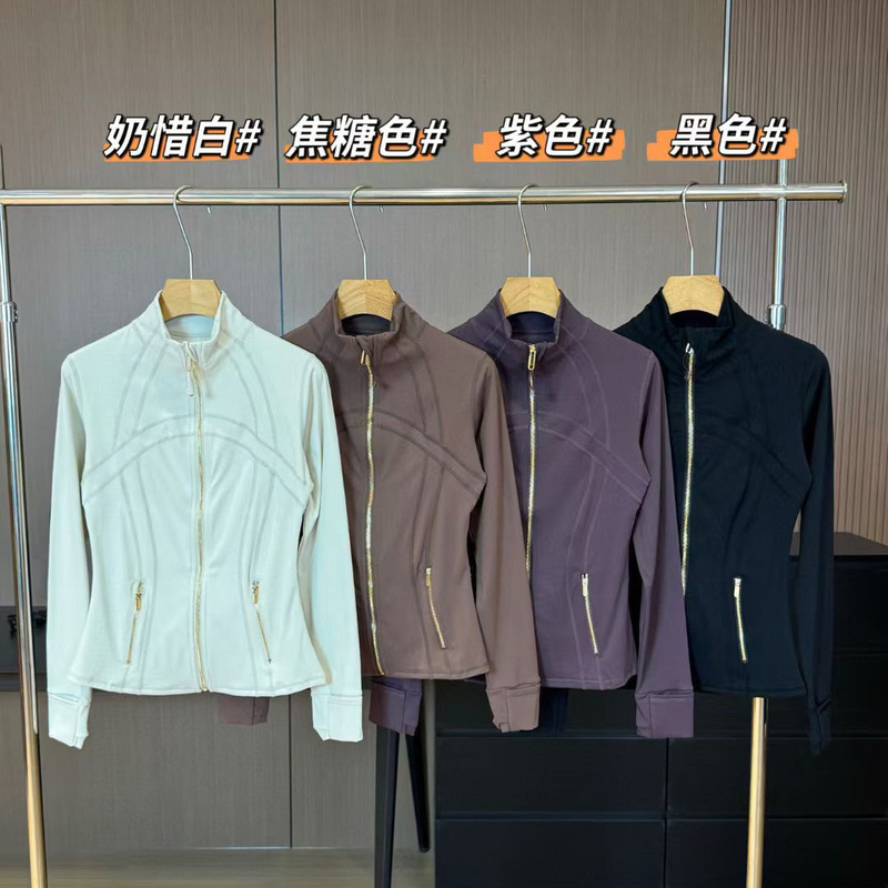 0917x2~秋季休闲运动简约辣妹气质修身显瘦纯色立领瑜伽外套女|undefined