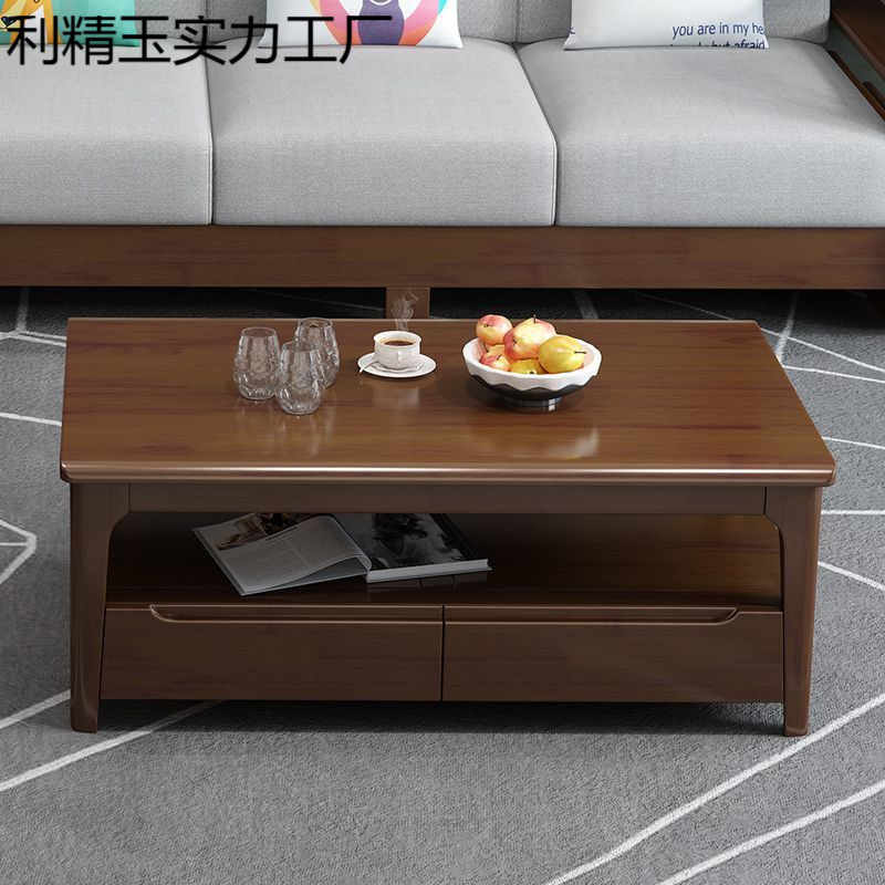 北欧实木茶几小户型家用客厅茶桌抽屉式储物茶台现代简约双层桌子|undefined