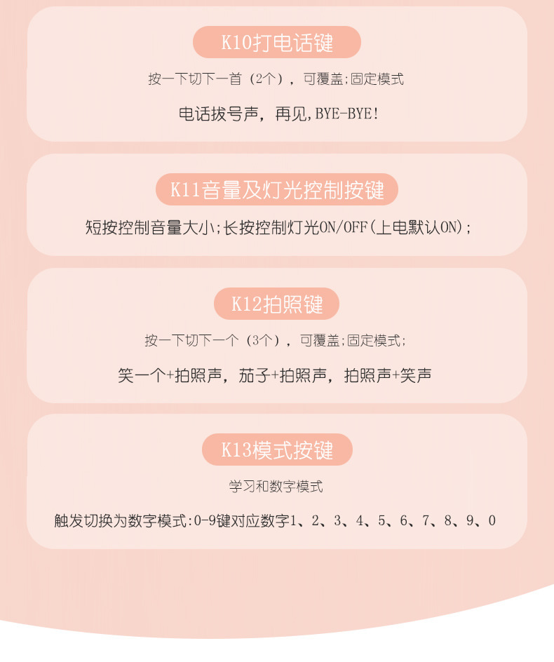 萝卜多功能手机_r7_c1