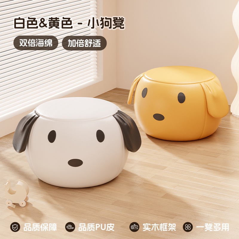 小さい腰掛けの家庭用の低い腰掛けの子供のかわいい漫画の小さい板の腰掛けの客間の簡単なソファーの腰掛けは靴の腰掛けを換えて腰掛けに座ります。|undefined