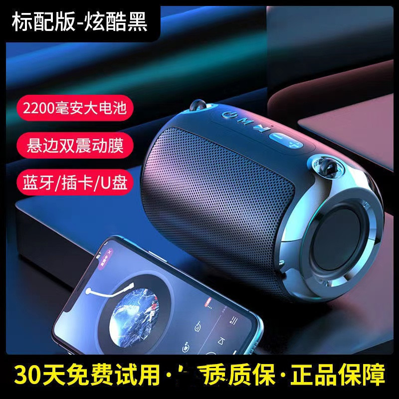 スマートAI無線bluetooth音響サブウーファ大音量屋外家庭用カードFMラジオ携帯電話スピーカー|undefined
