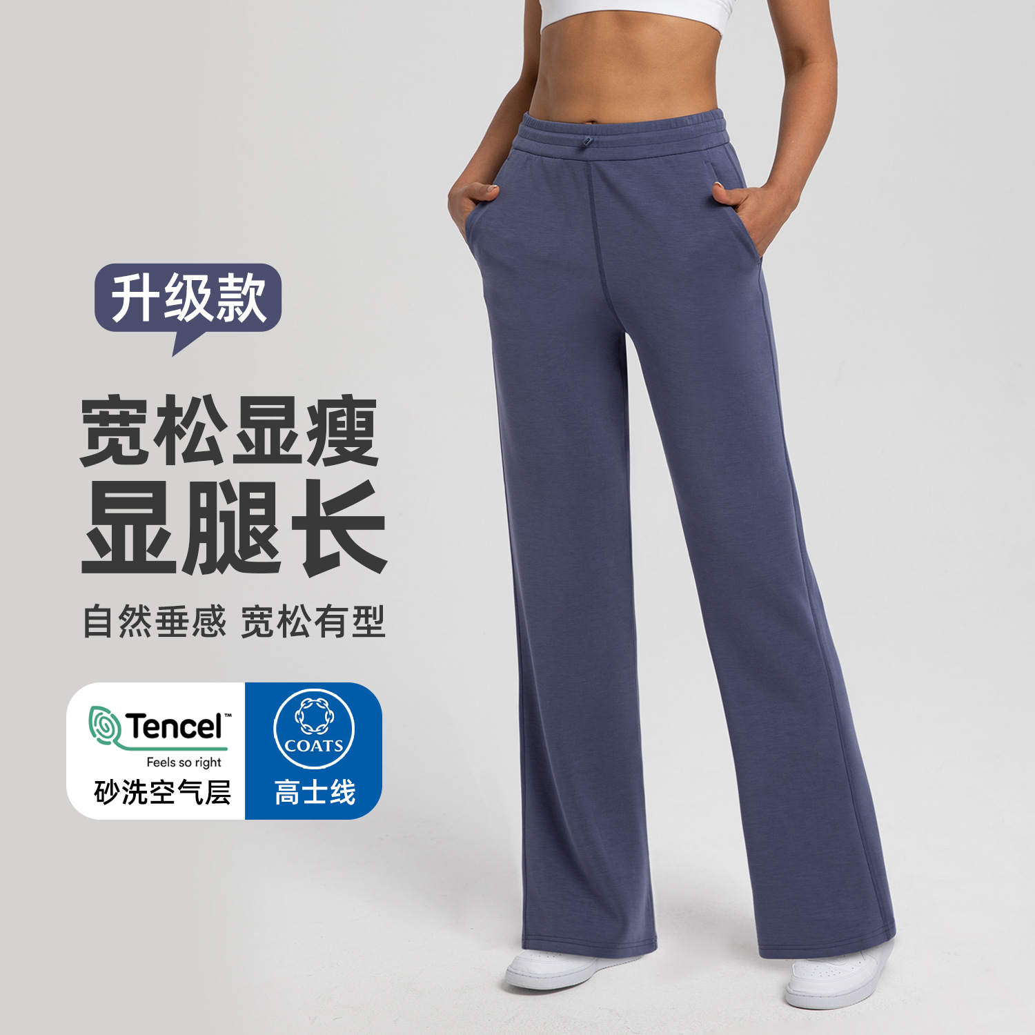 Athena lulu 샌드 워시 에어 레이어 요가 바지 여성 모달 루즈 슬리밍 스포츠 피트니스 스트레이트 바지