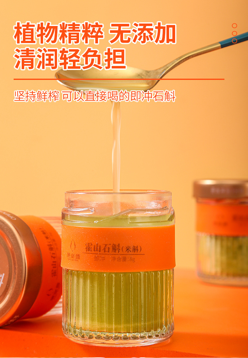 Huoshan Mi Hu Dendrobium (Dendrobium huoshanense) — Freeze-Dried Instant Herbal Vials, 8-Bottle Gift Box in use