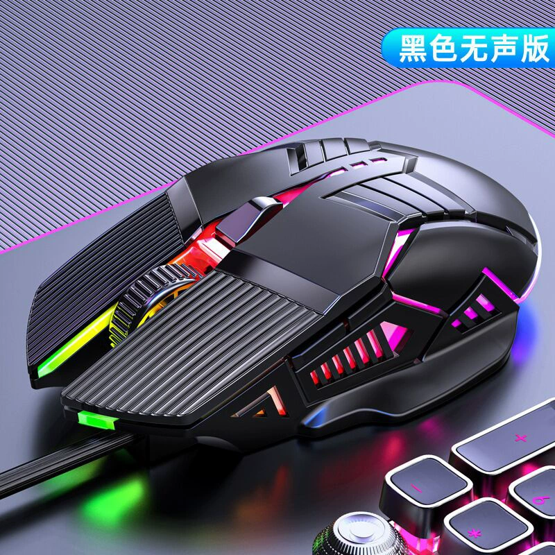 Mute mouse, gaming laptop, business version