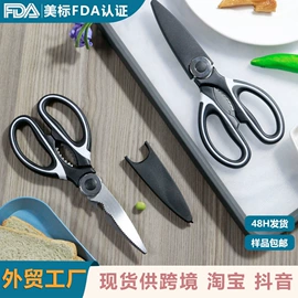 烹饪勺铲;冰格;烘焙刮刀