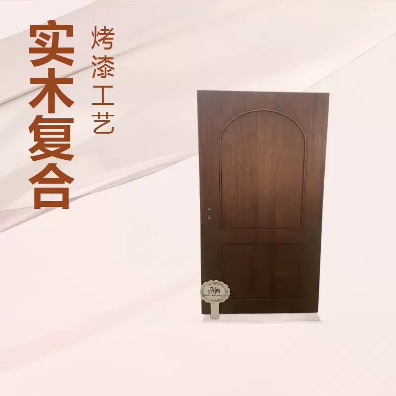 跨境出口外贸法式实木门房门原木门复合黑胡桃卡斯拉橡木平开门