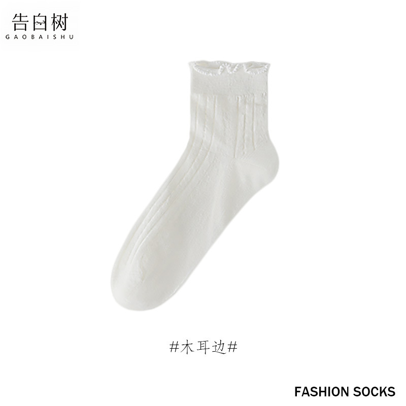 袜子女春夏薄款卷边袜无骨中筒袜ins风蕾丝泡泡花边白色诸暨袜子|undefined