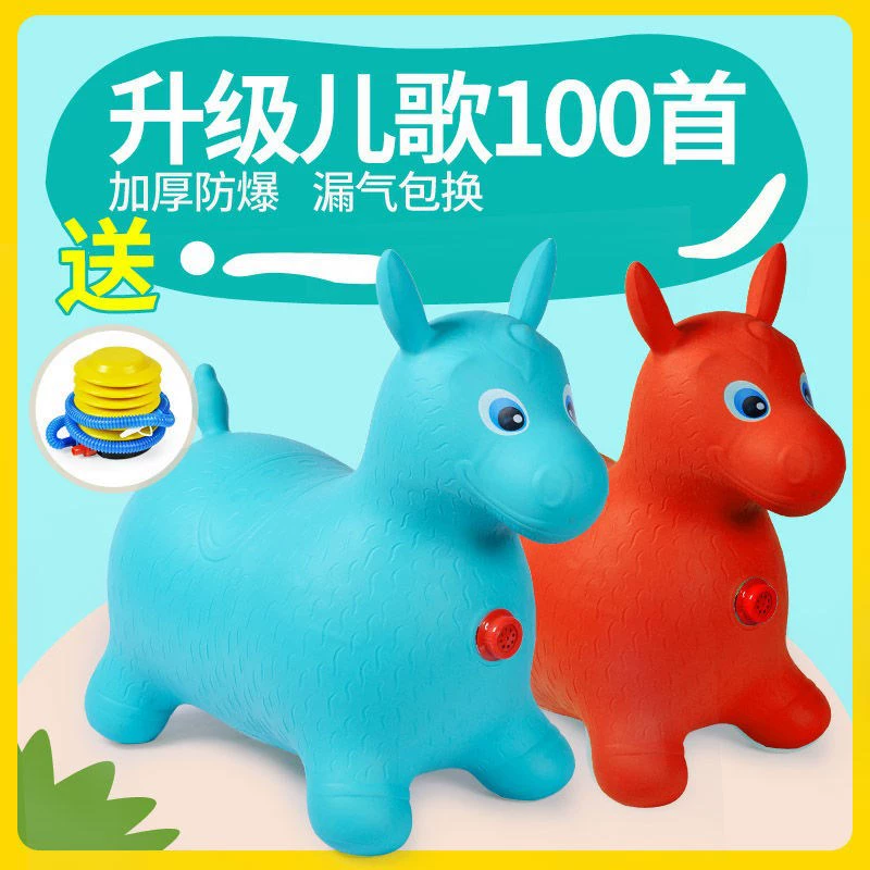 Музыкальная надувная игрушка для прыжков, увеличенной толщины