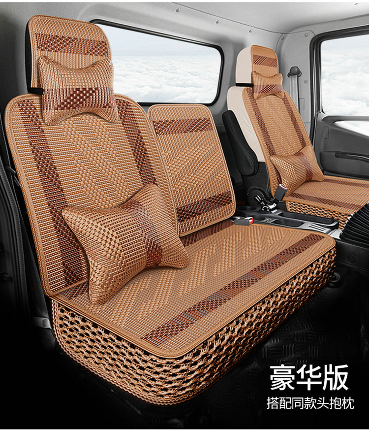2026 New Model All-Ice Silk Truck and Car Seat Cushion Multi-Piece Set for All Seasons