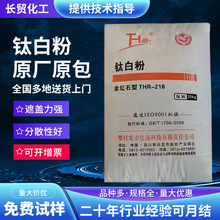 ��֦��⁺�⁰׷�HTR218⁰׷ֽ�tʯ�Ͷ��������ī���ωT��ͨ��