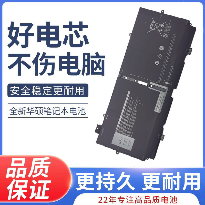 Suitable for Dell Xps1373902-In-1Xx3T752Twh Laptop Battery with High Capacity