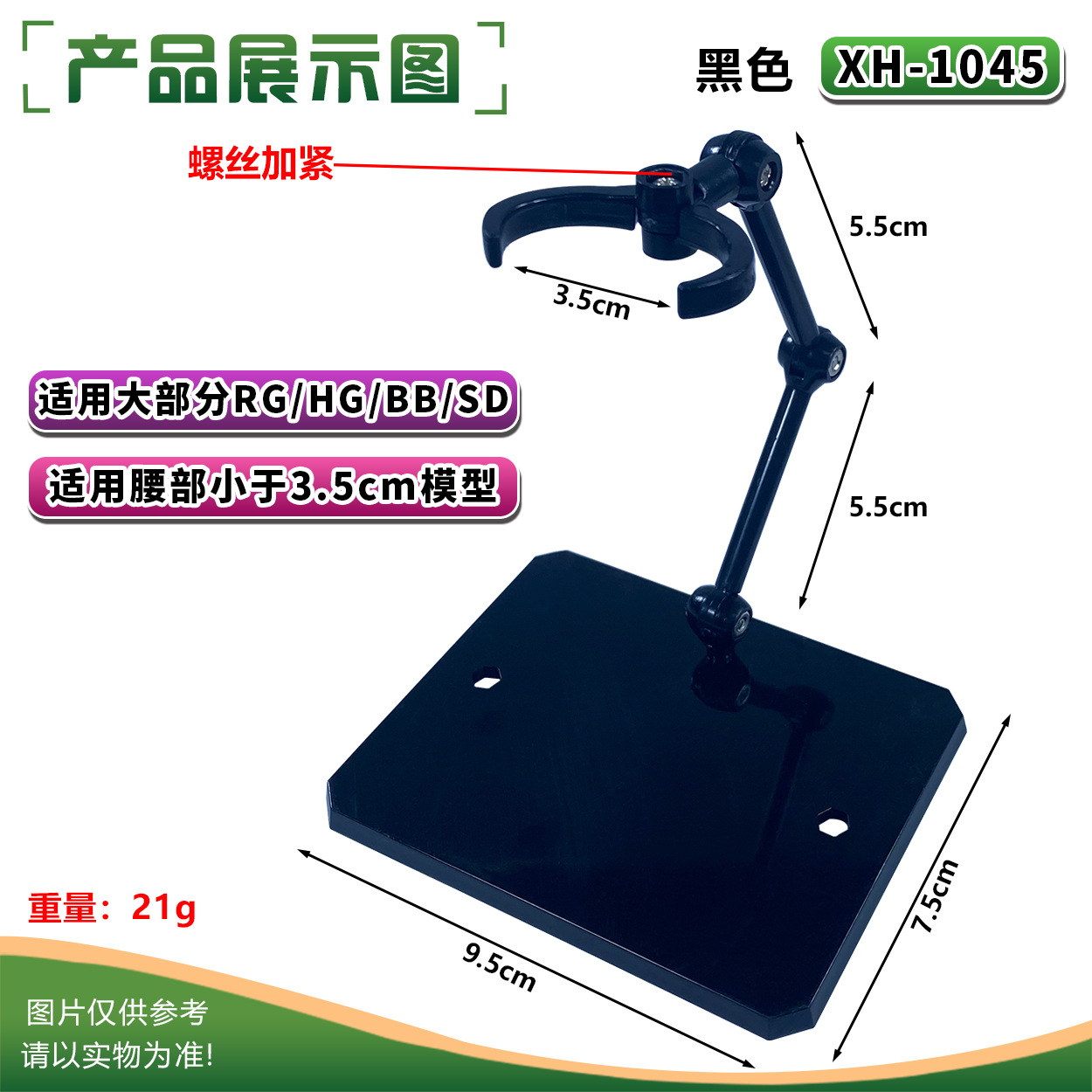 Transfronterizo Amazon Supply robot alma SHF adecuado para Gundam modelo soporte anime soporte hecho a mano