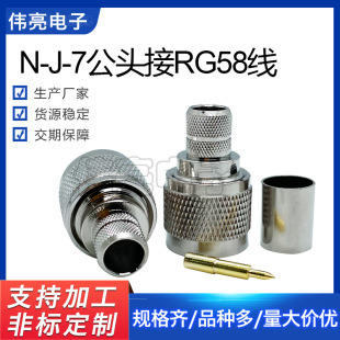 �F؛����N�͹��^��LMR400��|�B���� N-J-7���50�W���lͬ�S���^