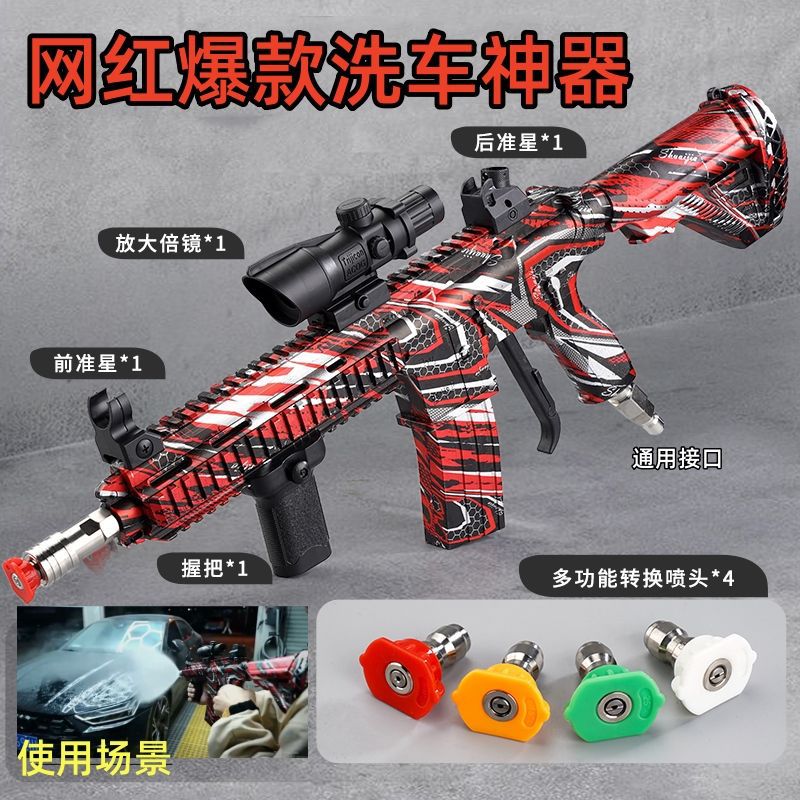 스테인레스 스틸 배럴 [인터넷 연예인 세차장 M4-레드] 조인트 4개 무료 - 세차장에서 인기 있는 모델 - PA 폼 포트에 연결 가능