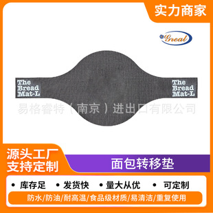 Food Grade Dutch Oven Mat Bread Dough Transfer Baking Mat Long Handle Sling Silicone Mat Baking Pot Mat