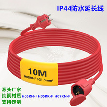 �WҎIP44�����ˮ���L�� H05RR-F 3G1.5mm&sup2;���z����Ҏ��ĸ���往