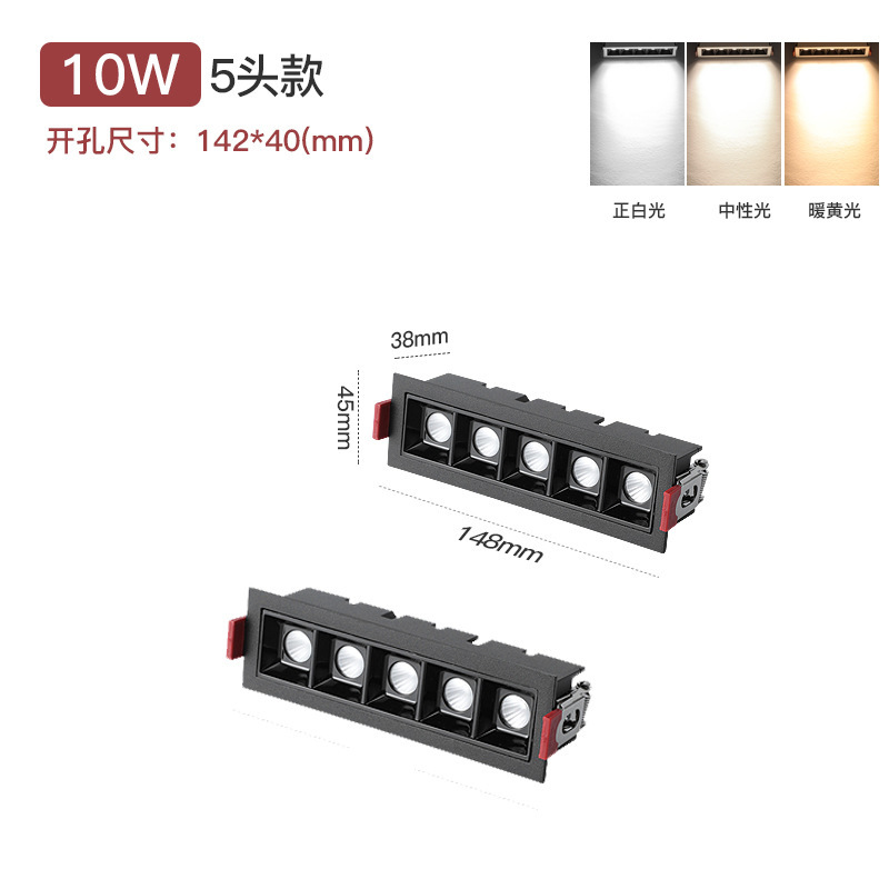 LED ストリップ スポット ライト ライン グリル ライト スクエア スポット ライト リビング ルーム メイン ライトなし スマート埋め込みストリップ グリル ライト|undefined