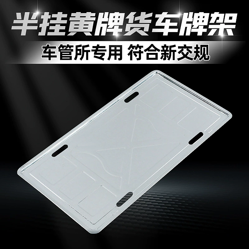 Грузовик Плиты Рамы оцинкованной плиты рамы плиты желтая карточка грузовик полуприцеп грузовик утолщенная плита