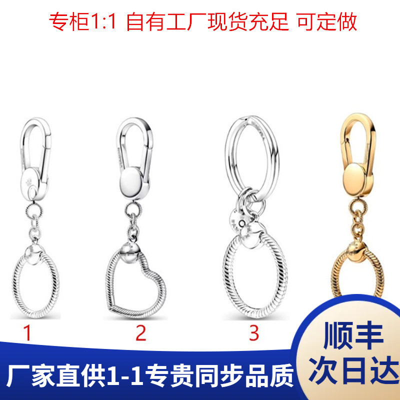 Panjia Dora Keychain 925 Sterling Silver DIY Accessories Beads Loose Beads Beads Panjia Dora Keychain 925 Sterling Silver DIY Accessories Beads Loose Beads Beads
