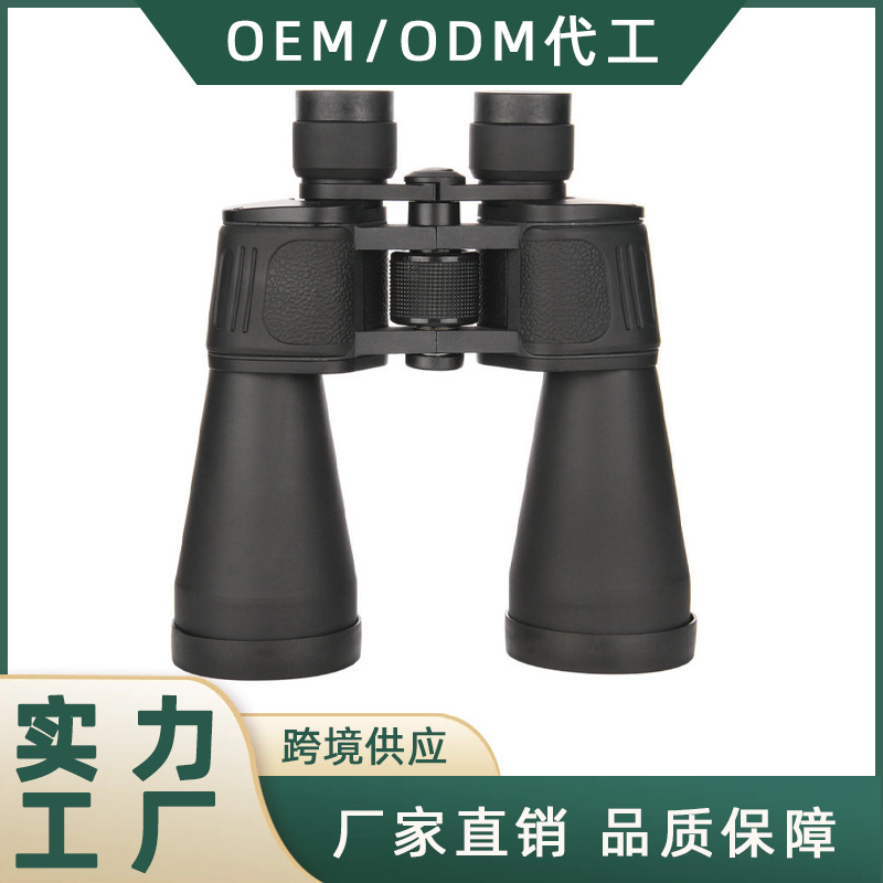 【现货供应】  60x90 大口径高倍高清双筒望远镜 红外夜视望眼镜