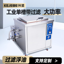 ���˹�ҵ���˳�������ϴ��KM-1031G/96L/1500W���۹�����ϴ�豸